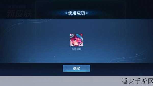 王者六周年庆典，揭秘惊喜宝箱开启攻略与赛事亮点