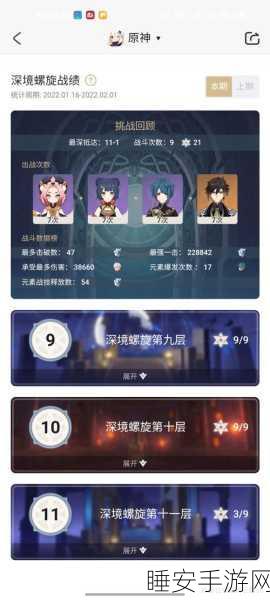 原神封号时长揭秘，违规操作后果知多少？