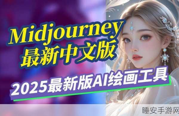 手游艺术盛宴，解锁16种Midjourney艺术风格，打造你的专属游戏画风