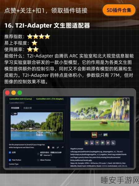 手游界新宠,Stable Diffusion技术深度解析及游戏应用展望