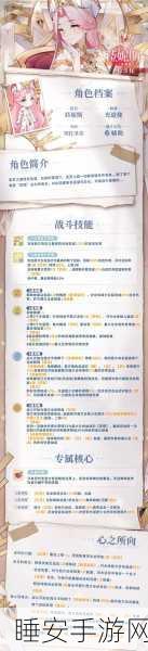 食物语CDKEY兑换码获取攻略大揭秘!独家赛事细节曝光