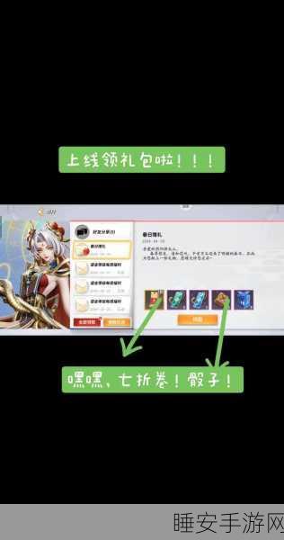 铃彦姬震撼登场决战平安京!深度剖析技能与实战制胜策略