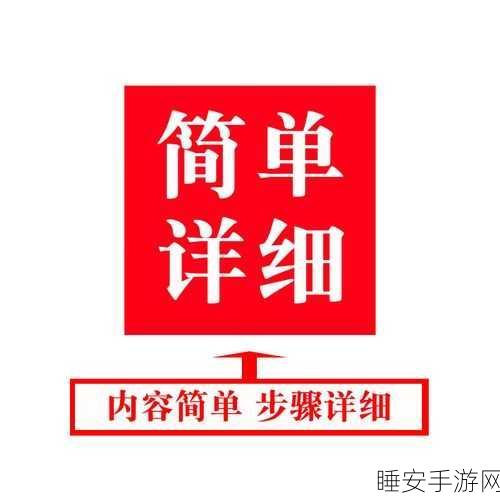 塞尔达传说,织梦岛镜之盾高级盾牌获取全攻略