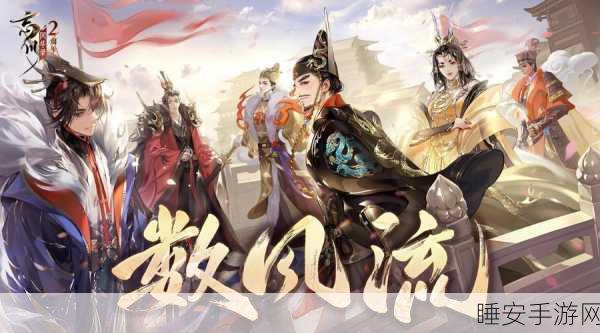 忘川风华录深度解析,霍去病是否值得你倾力培养?