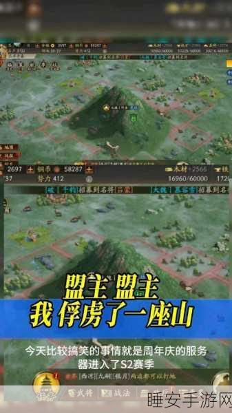 三国志战略版深度解析,被俘虏后出橙将概率真相揭秘
