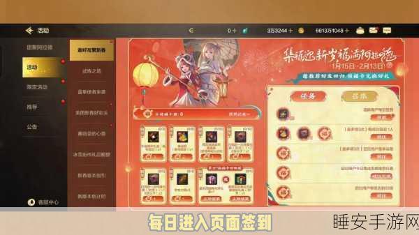 DNF2023春节盛典，豪华套礼包上线倒计时，惊喜活动全攻略