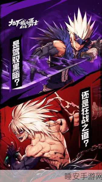 经典重塑,热血归来,地下城与勇士手机版RPG动作冒险盛大登场