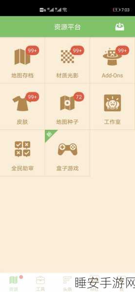手游玩家必看,如何彻底告别魔兽世界中的多玩盒子与大脚插件