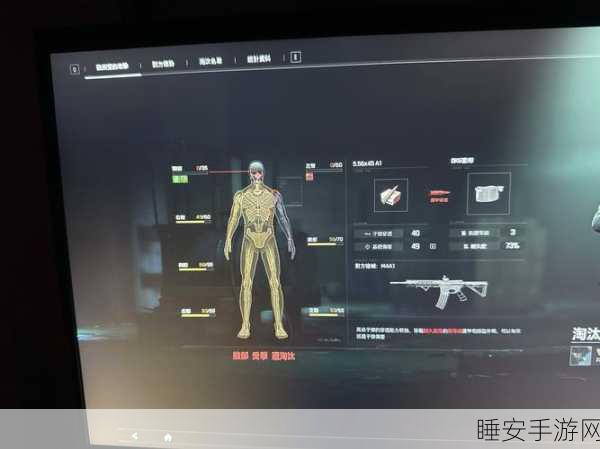 暗区突围深度攻略,全面掌握扩大影响任务,解锁胜利新篇章