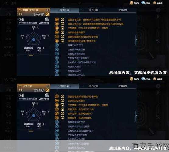 穿越火线,枪战王者生存特训按键设置全攻略,助你战场称雄!