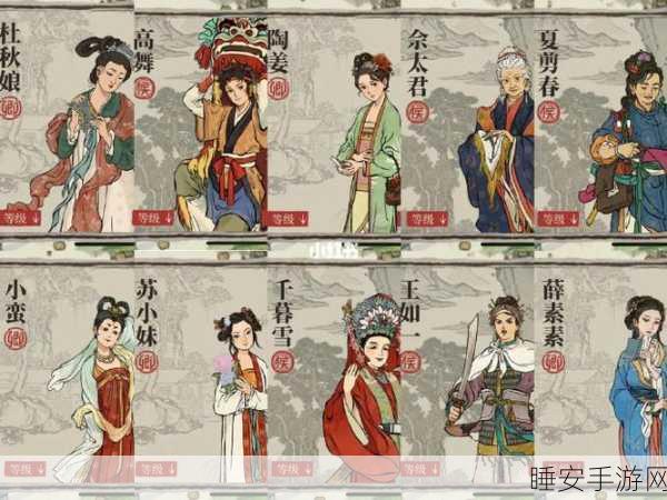 手游江南百景图角色深度揭秘,铜镜背后,映照千古风华的传奇人物