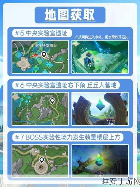 探秘原神星莹洞窟,揭秘三大仙灵隐藏位置全攻略