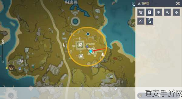 原神宝藏归离，探秘古代石碑的神秘五地