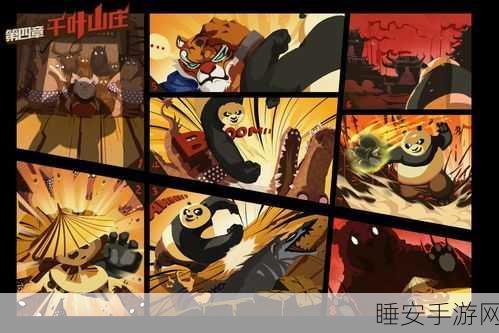 功夫熊猫 3 手游，挂机副本致胜秘籍，高效选择全攻略
