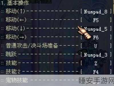 DNF 简单百宝箱连发设置秘籍大公开