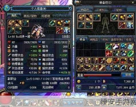 DNF 简单百宝箱连发设置秘籍大公开