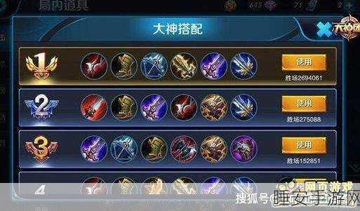 王者荣耀 S9 李白制霸峡谷的无敌出装秘籍