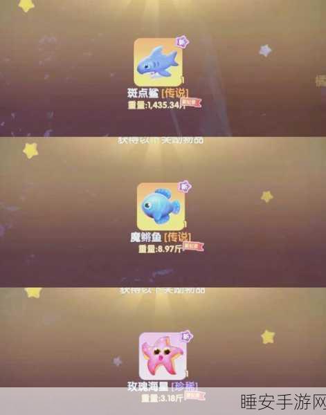 摩尔庄园手游，绿鲤鱼获取秘籍大公开