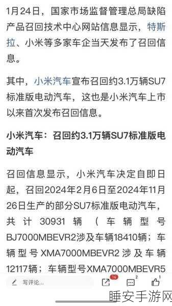 格力小米专利大战，多轮交锋背后的恩怨情仇