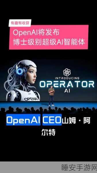 深度探秘 OpenAI 智能体 Operator 的 CUA 技术核心