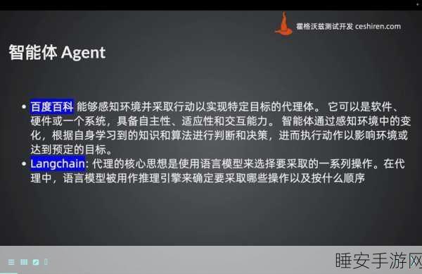 深度探秘 OpenAI 智能体 Operator 的 CUA 技术核心