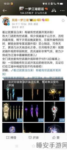 上古卷轴 5 天际，开局即神装的终极攻略秘籍