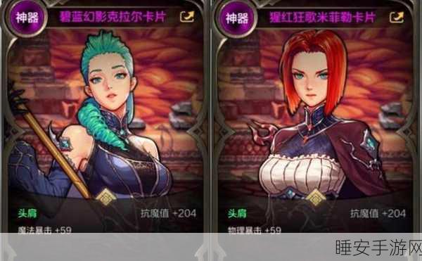 DNF 异界领主卡片大揭秘,你不可不知的秘密