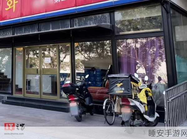 美团重大举措,全国上线跑单 12 小时强制下线防疲劳机制