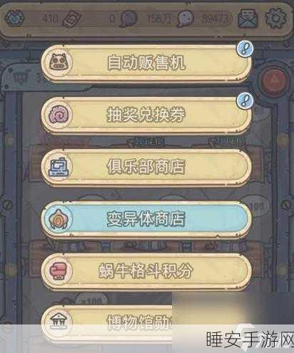 探秘最强蜗牛,克隆子孙的终极秘籍