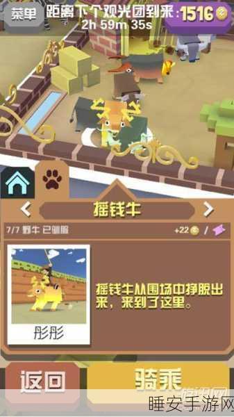 疯狂动物园，探秘山脉 Boss 特性 精准捕捉秘籍大公开
