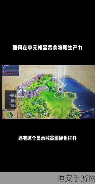 文明 6阿兹特克神级难度震撼开局秘籍