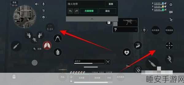 三角洲行动按键键位设置秘籍大公开