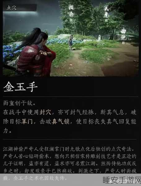 燕云十六声全揭秘！朱八碗好感度飙升秘籍与深度聊天攻略