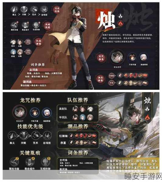 归龙潮杯中留茶馆转型秘籍,深度探秘必备攻略