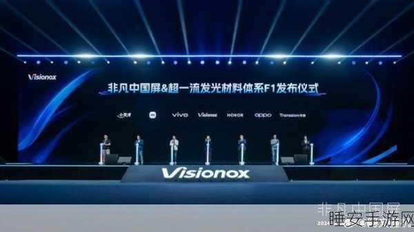 维信诺的崛起传奇,28 年 OLED 深耕之路