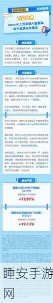 OpenAI 青睐方向,文心智能体技术惊艳崛起!