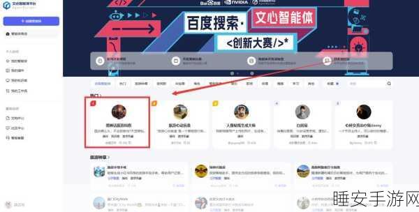 OpenAI 青睐方向,文心智能体技术惊艳崛起!