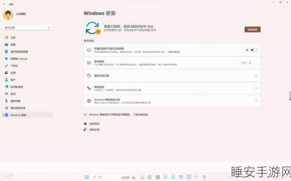 微软更新服务条款,对人工智能工具使用发出谨慎警告