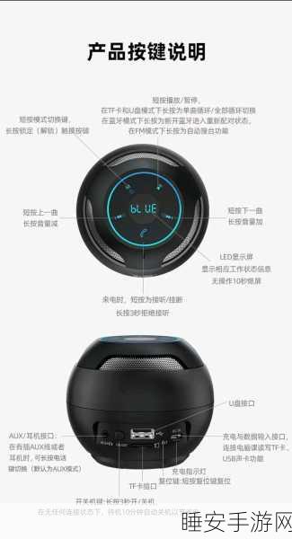 索爱音箱蓝牙连接难题全破解！原因与对策大揭秘