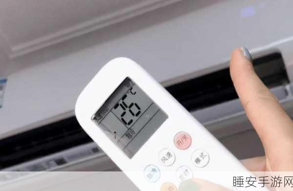 空调温度设 26 度上下好处多，专家为您详细解读
