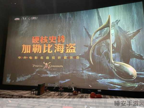 仙剑奇侠传 6，深情旋律的心灵盛宴，十大动人音乐全解析