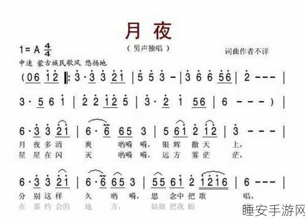 仙剑奇侠传 6，深情旋律的心灵盛宴，十大动人音乐全解析