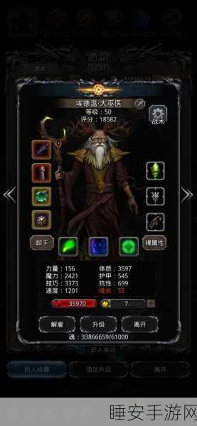 地下城堡2深度解析,拾荒者命运之谜——杀与不杀的抉择