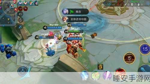 王者荣耀语音指令揭秘,如何设置全体进攻中路及战术运用详解