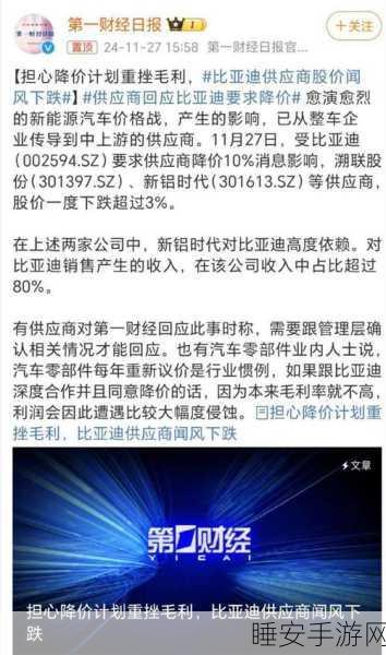 手游圈新风向,价格战背后的供应商利润困境与年度降价仅是表面现象