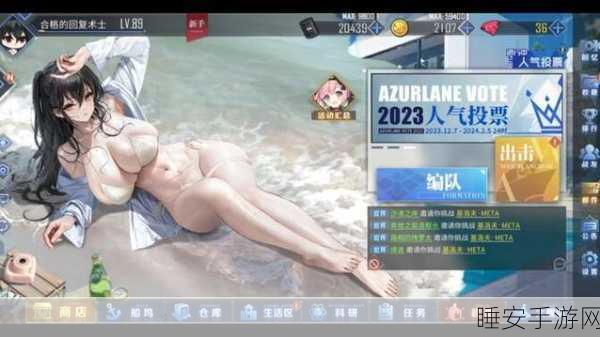 碧蓝航线特触改动全攻略,解锁全新互动体验