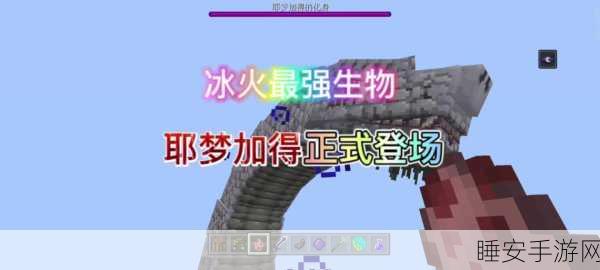 迷你世界探险揭秘,解锁脉冲弓的终极制作秘籍