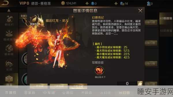 魔域神力突破秘籍,解锁85级大关的高效攻略