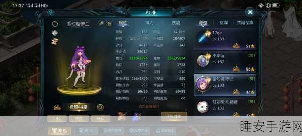 魔域神力突破秘籍,解锁85级大关的高效攻略