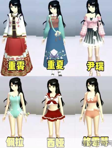樱花校园夜色旗袍更新爆料,绝美华服即将登场,精彩赛事等你挑战!